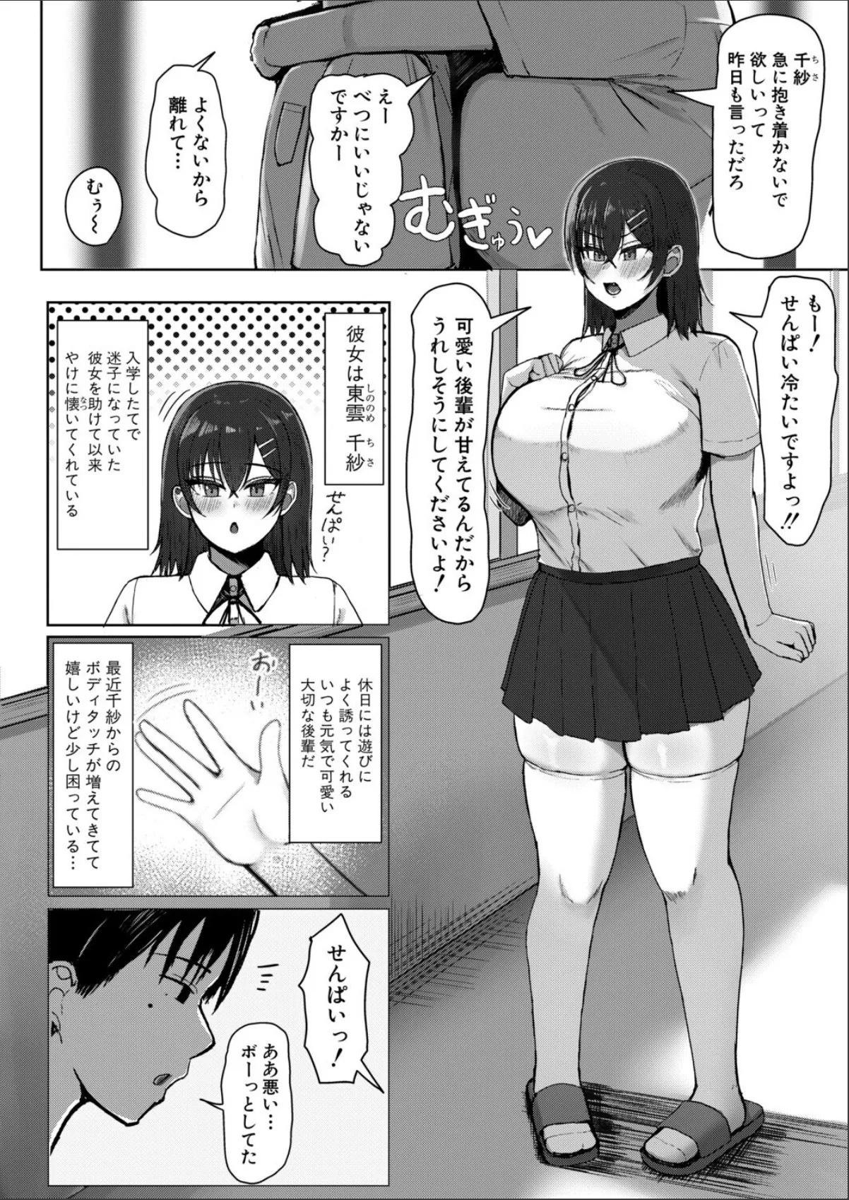 sample 2