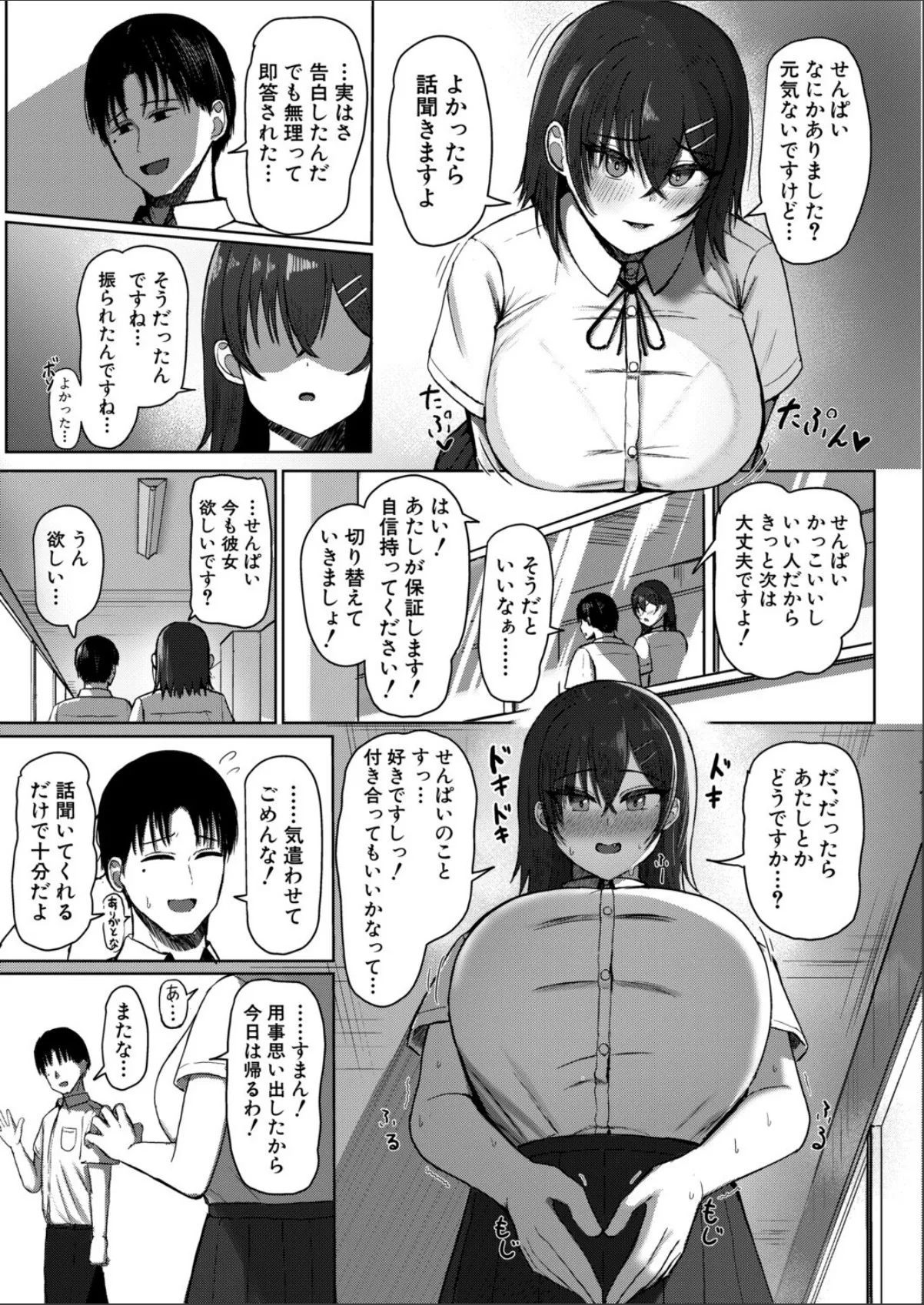 sample 3