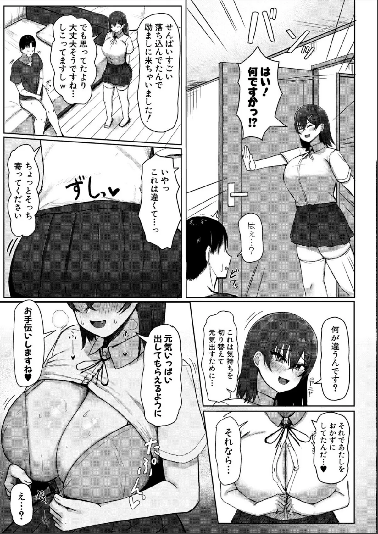 sample 5