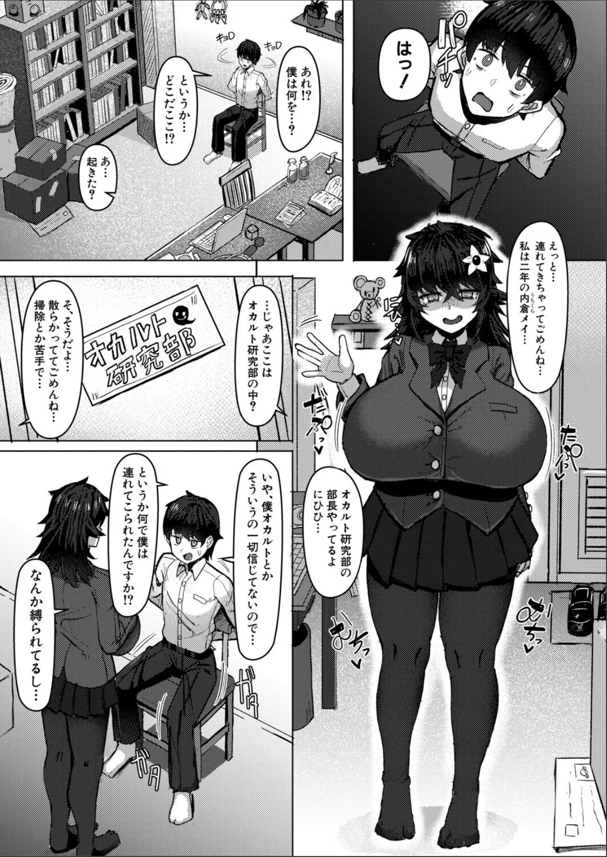 sample 3