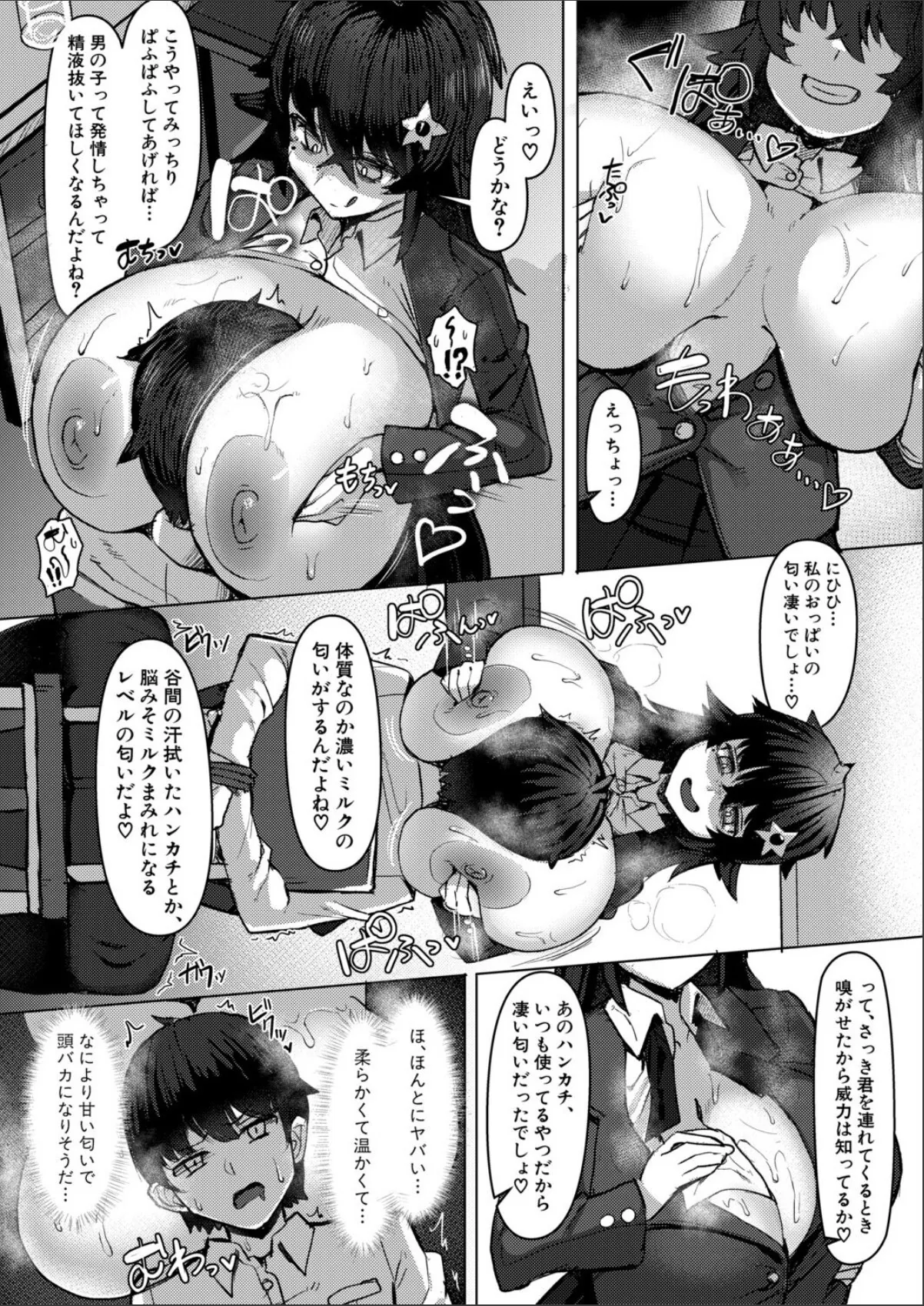 sample 7