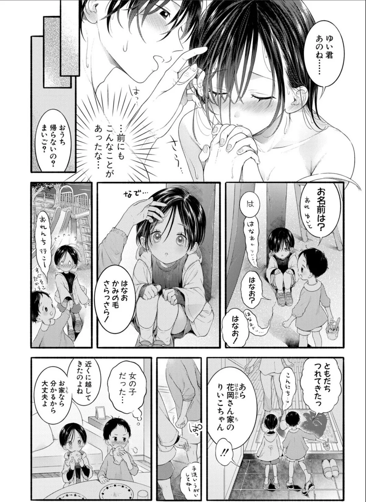 sample 2