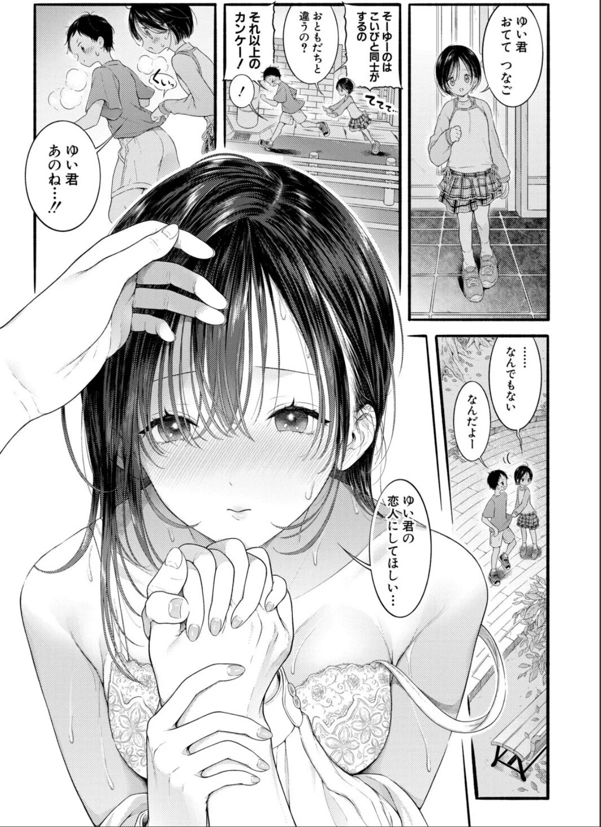 sample 3