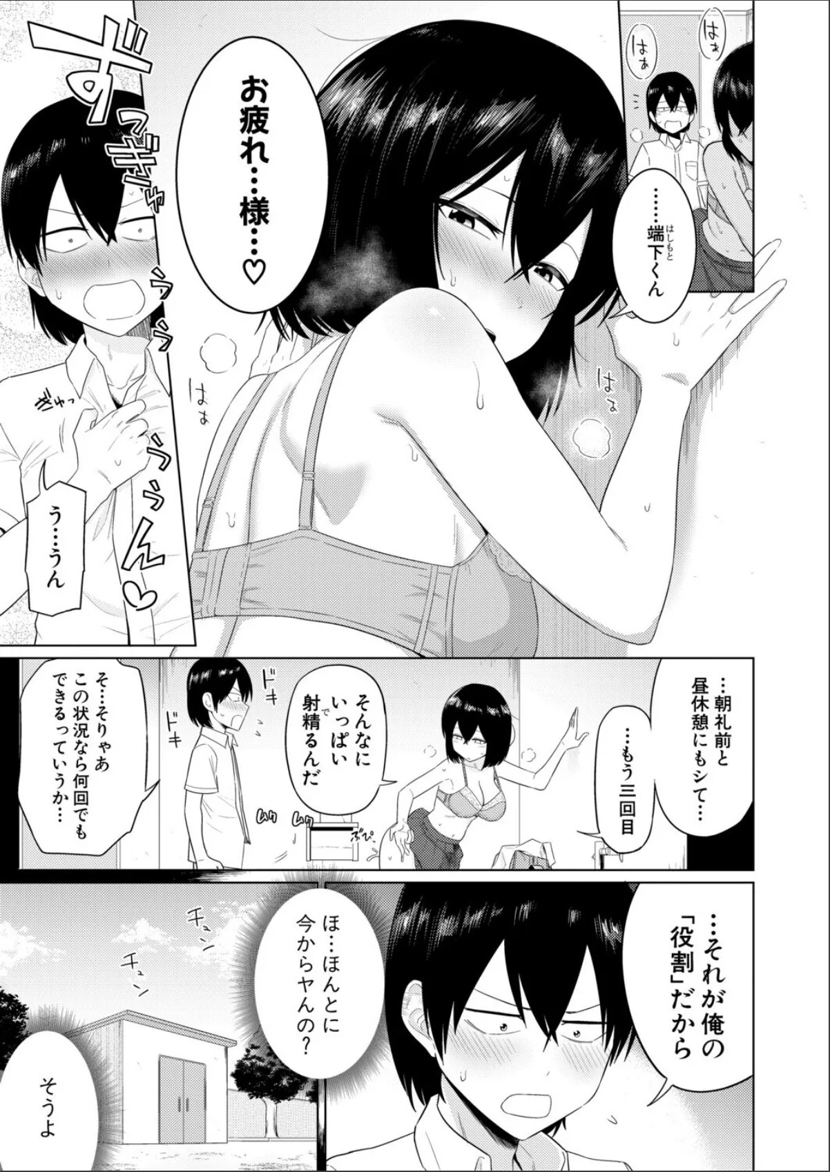 sample 3