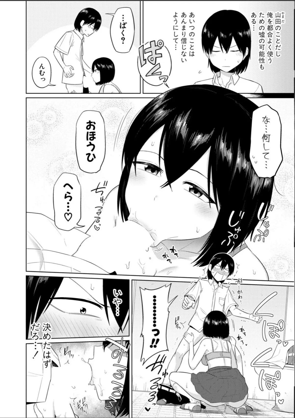 sample 6