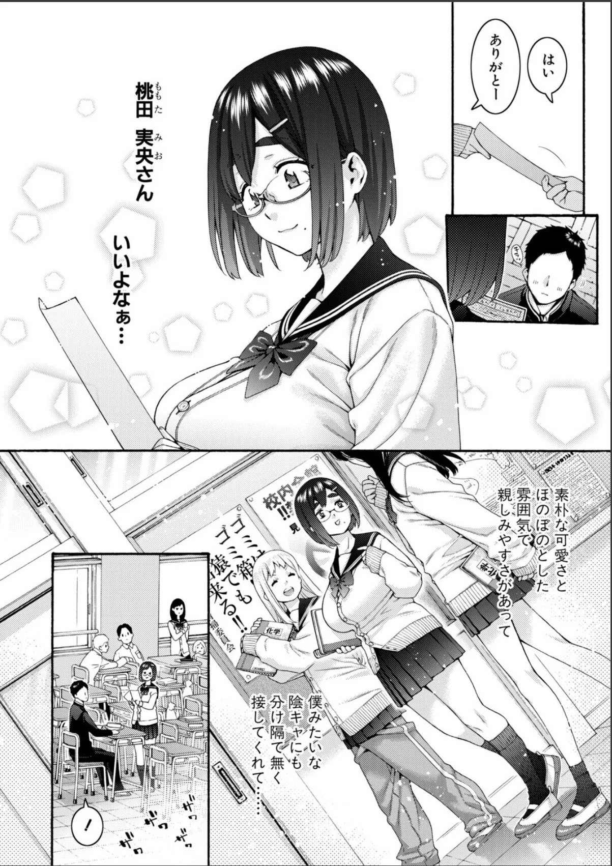 sample 2