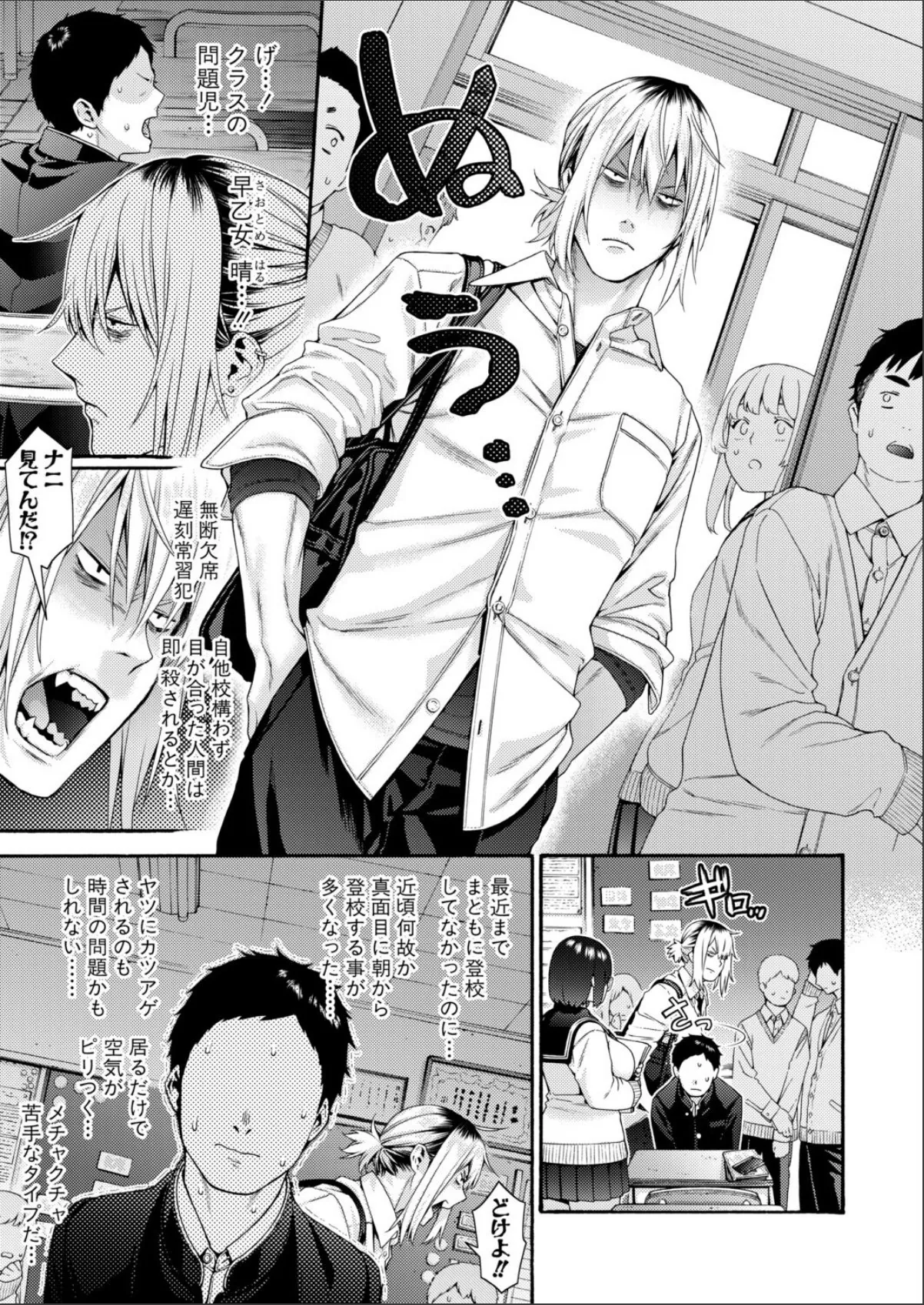 sample 3