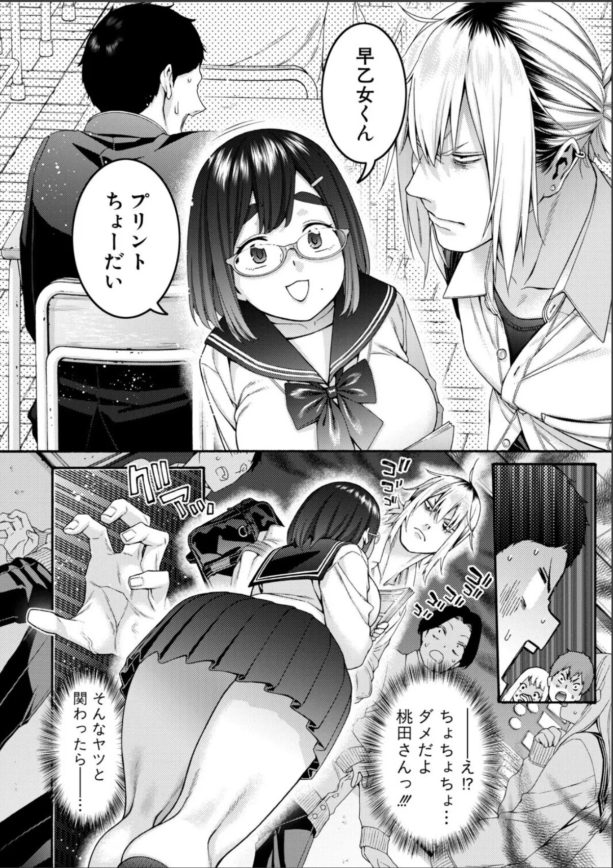 sample 4