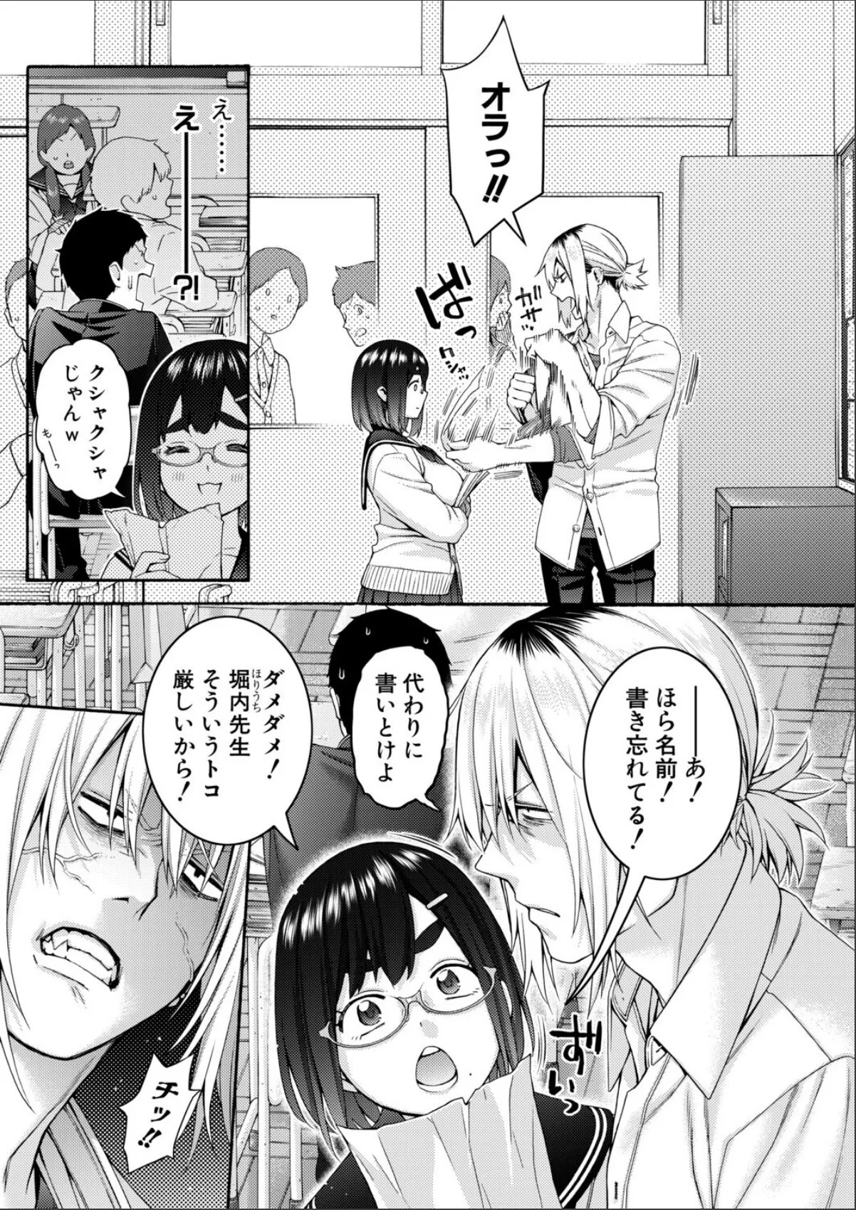 sample 5