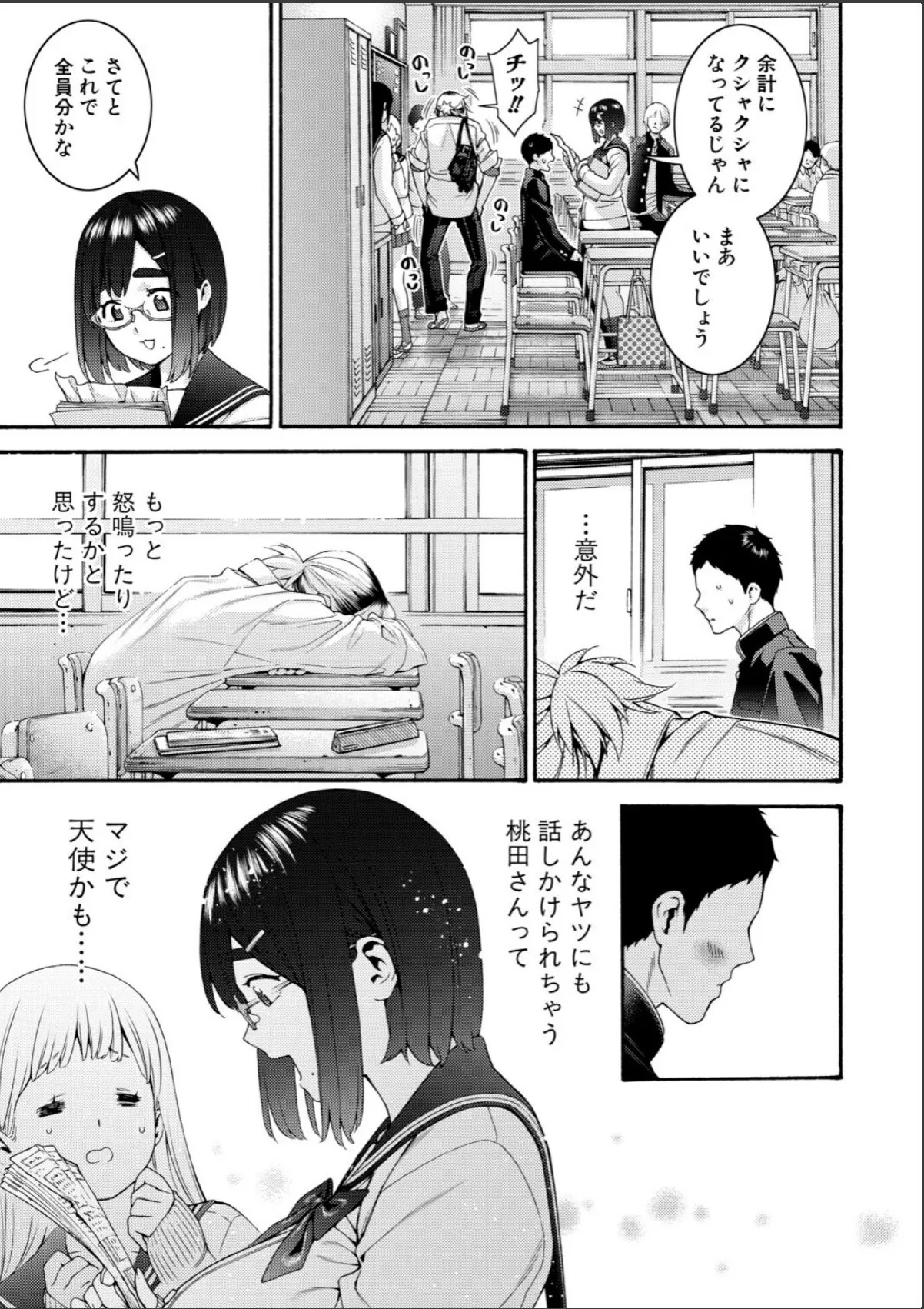 sample 7