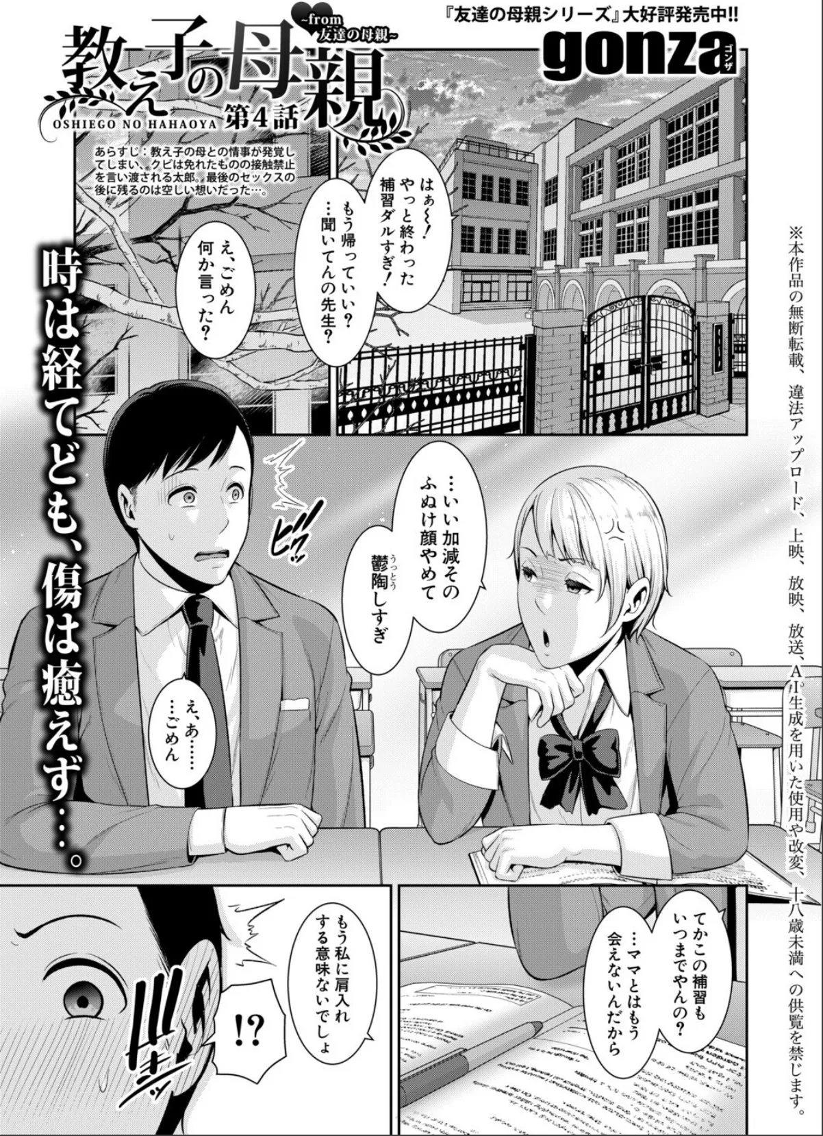 sample 1