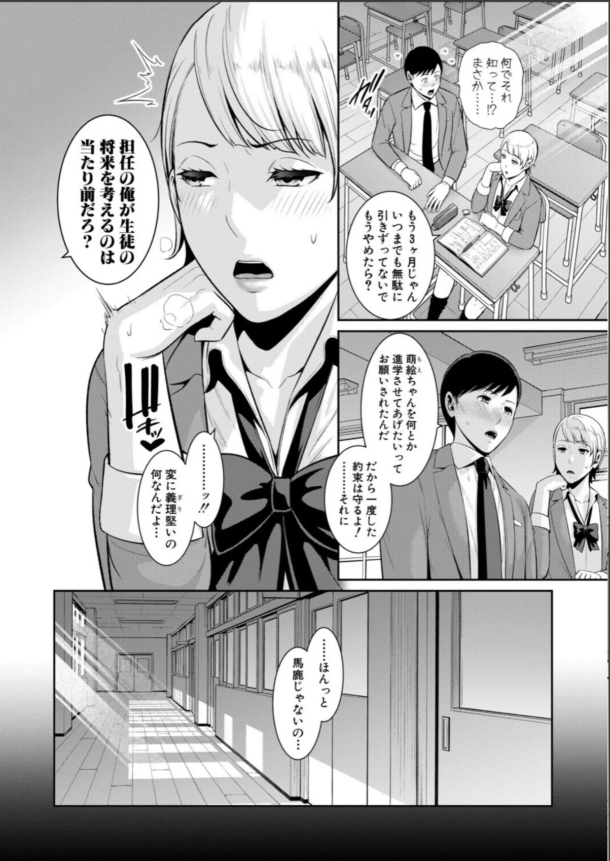 sample 2