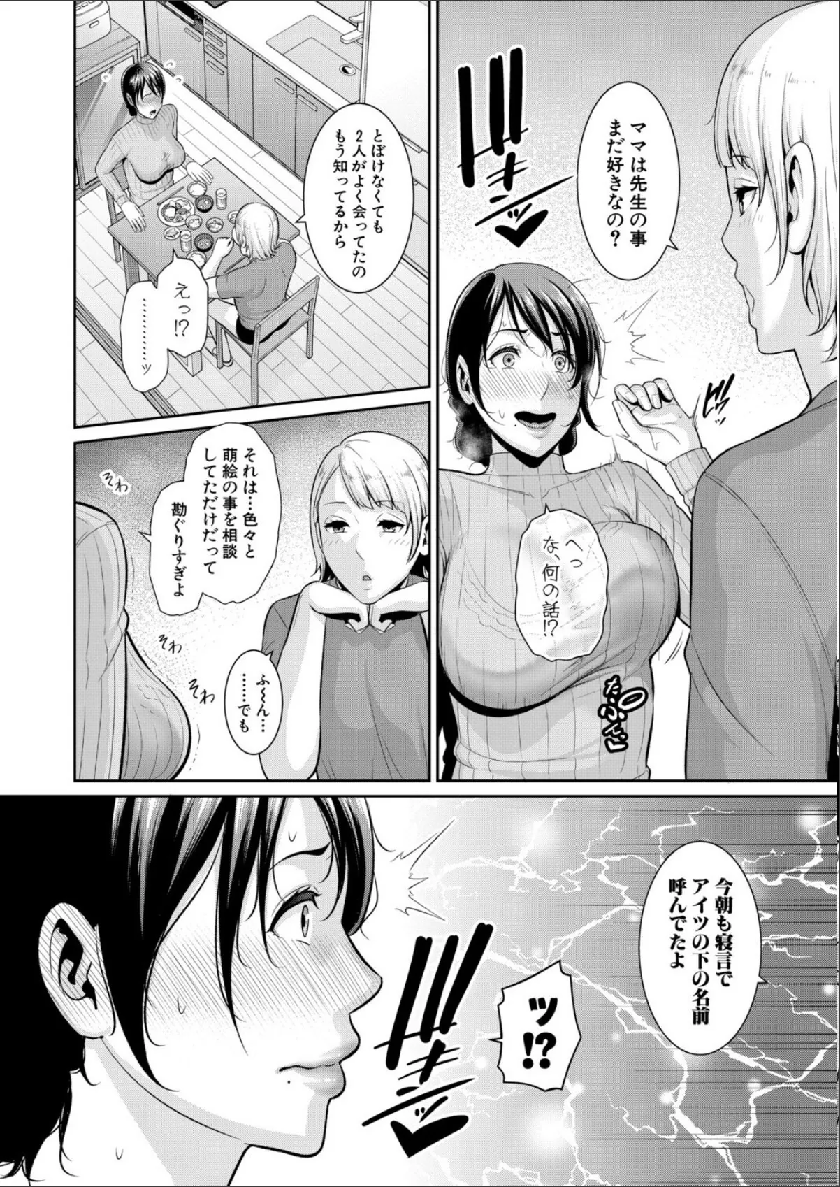 sample 4