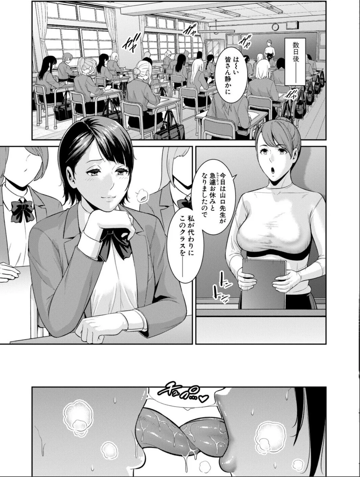 sample 7
