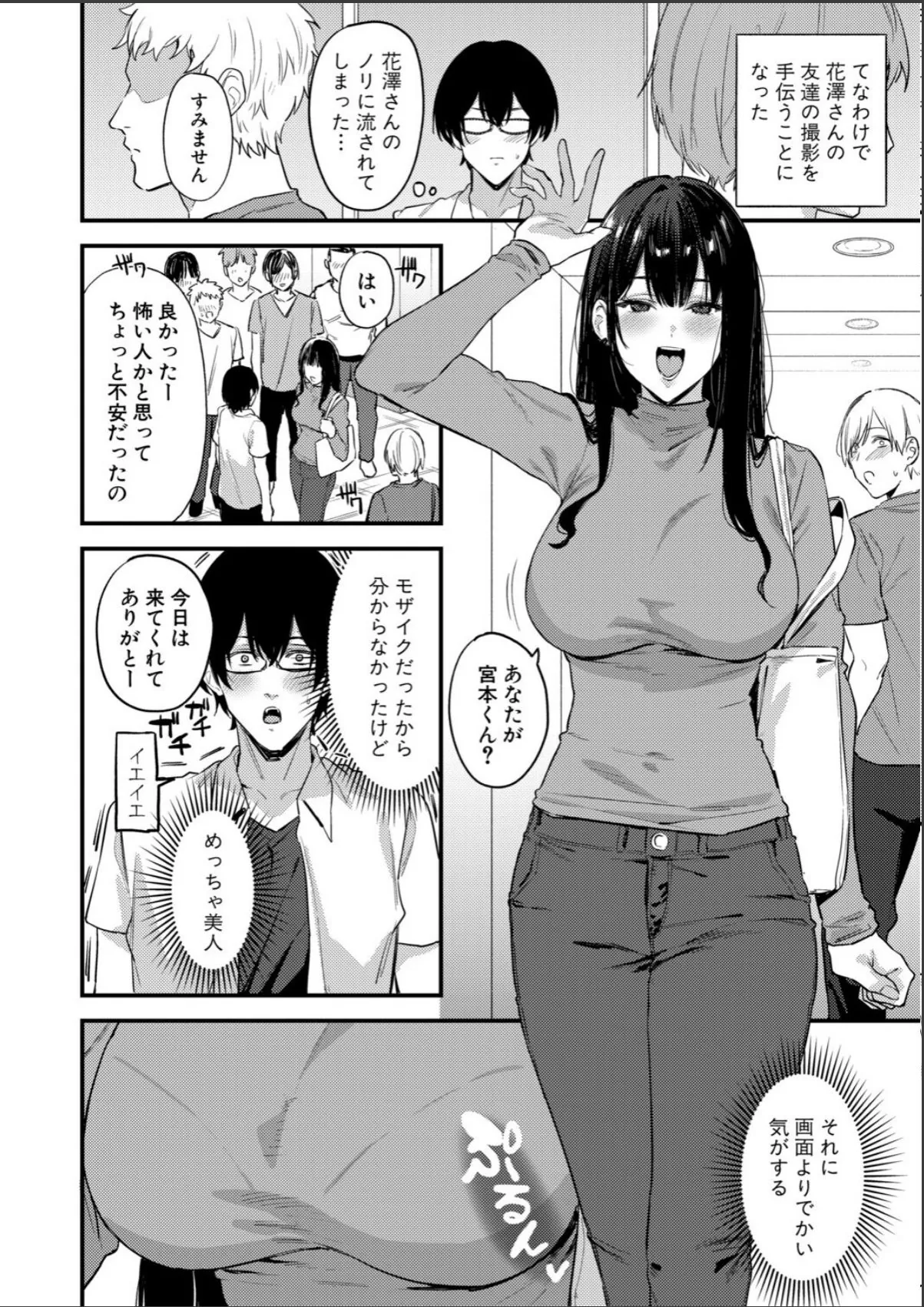 sample 2