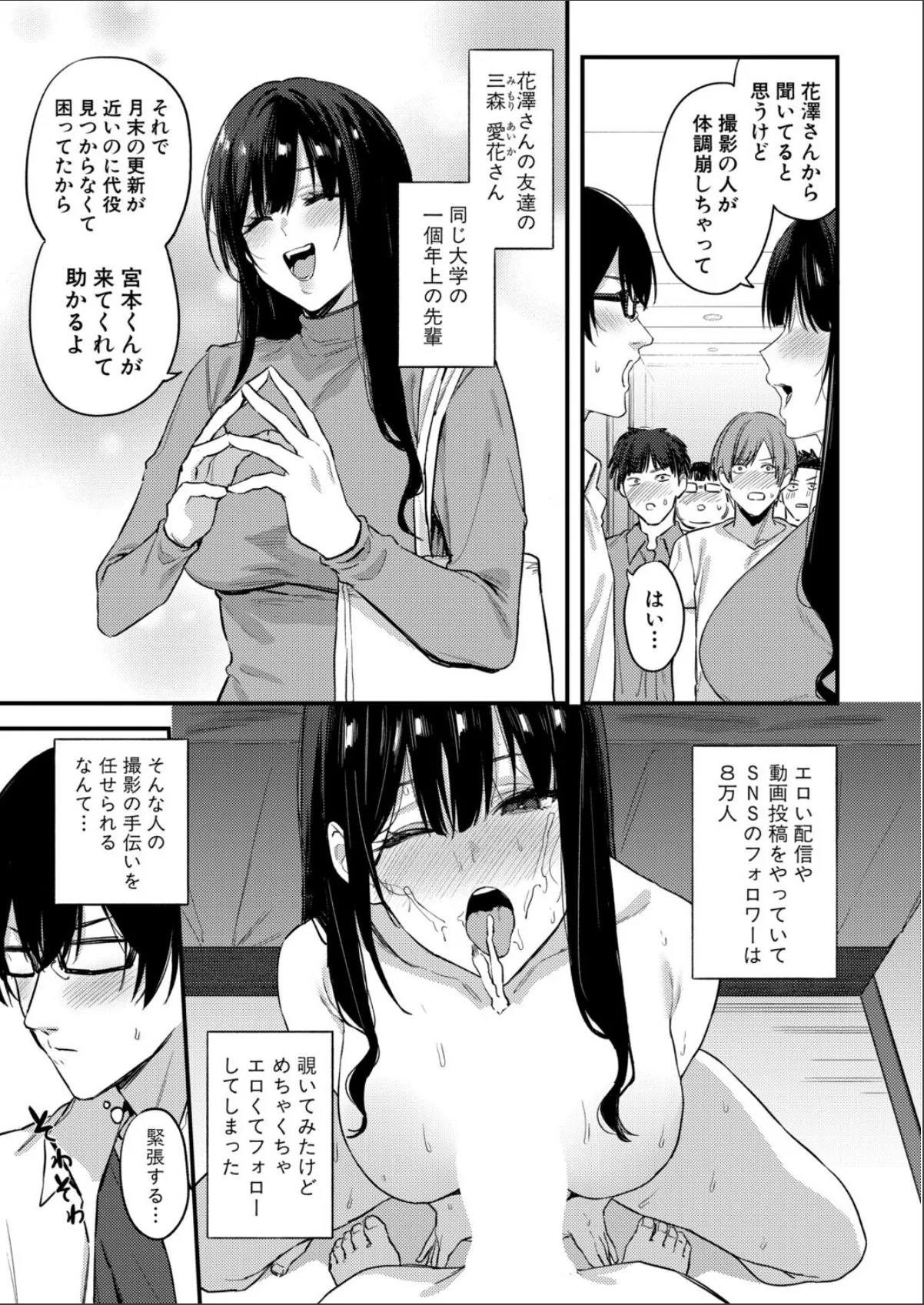 sample 3