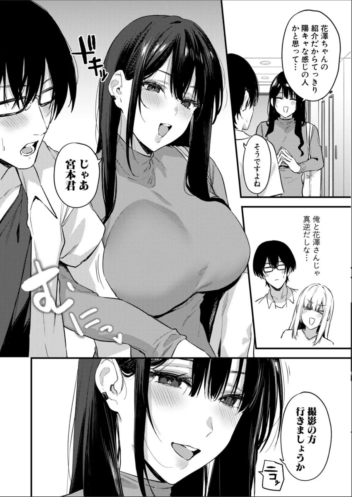 sample 4
