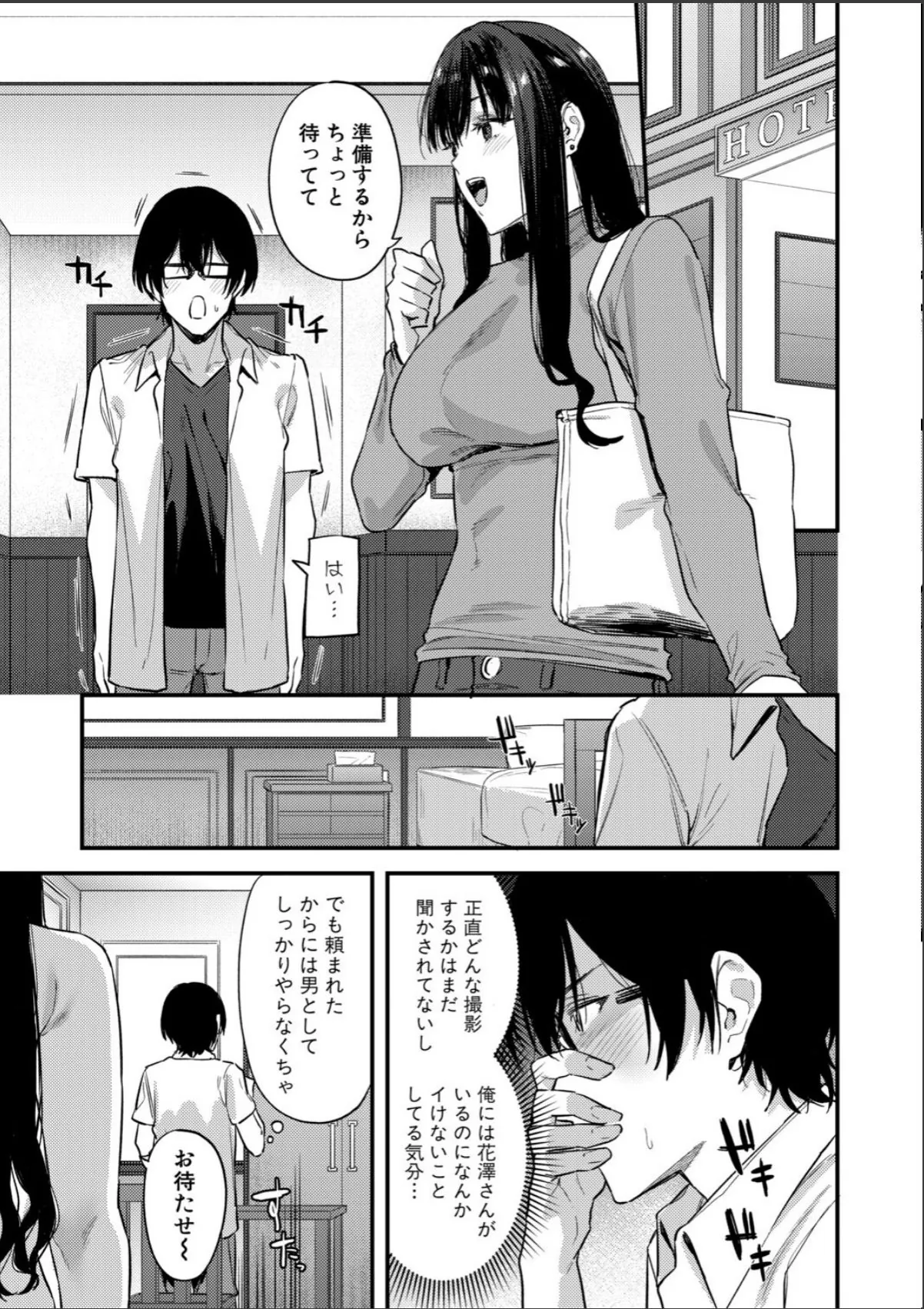 sample 5