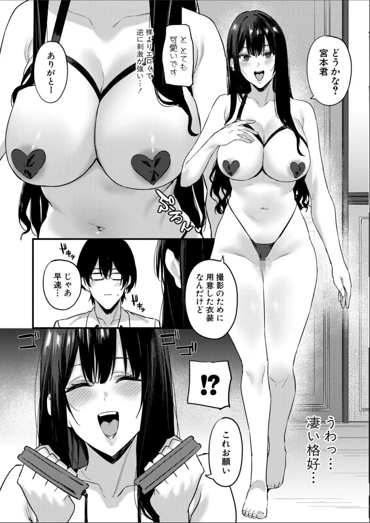 sample 6