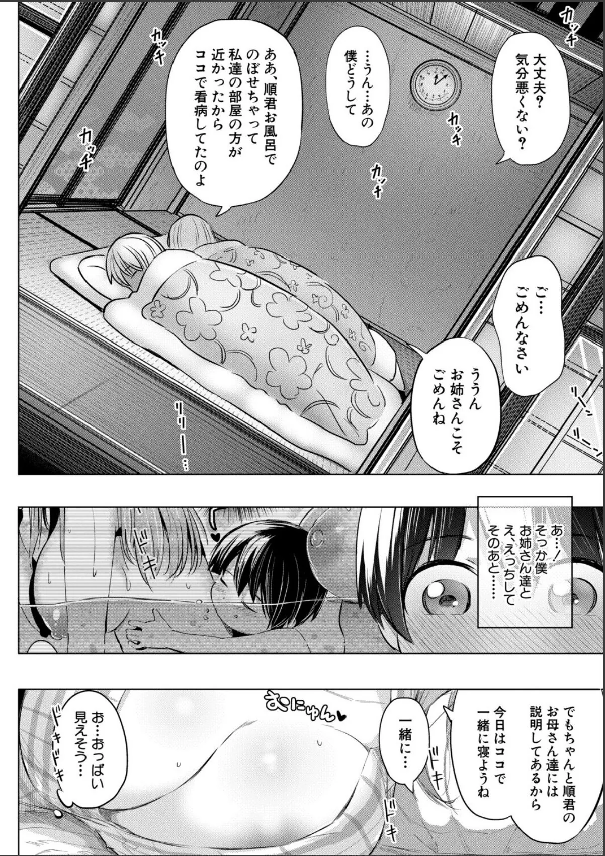 sample 2