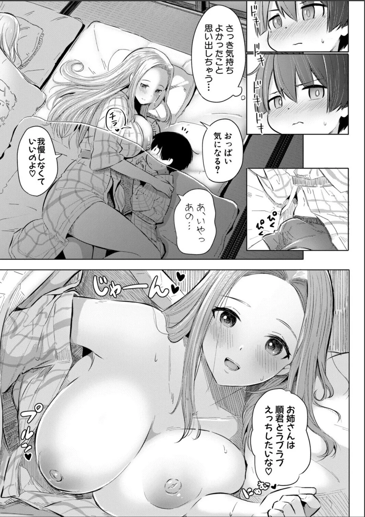 sample 3