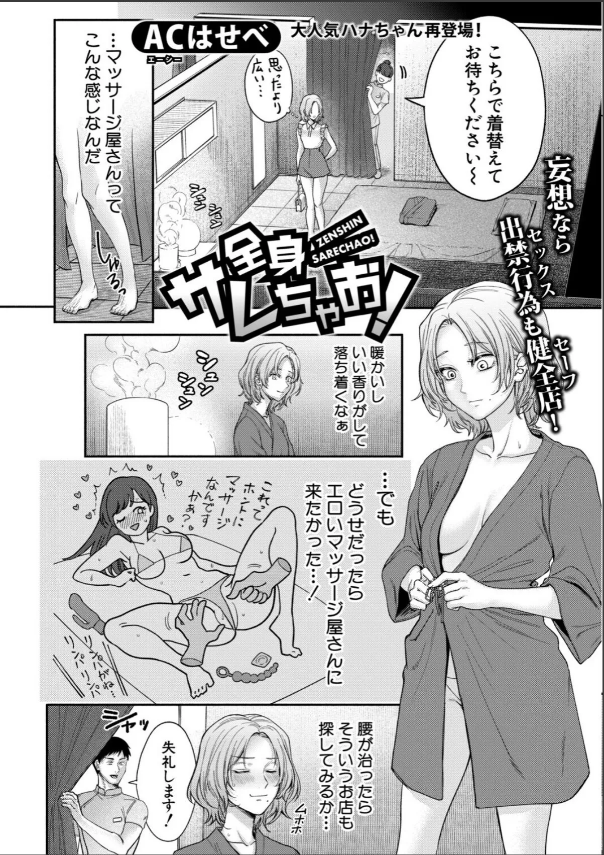sample 2