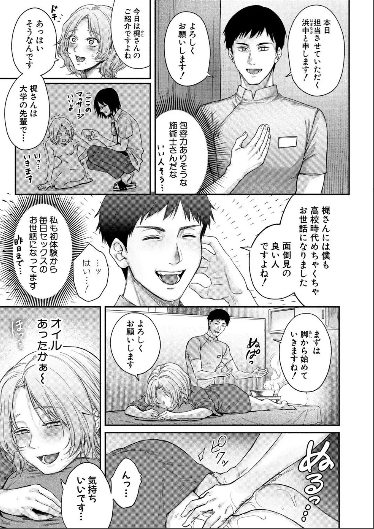 sample 3