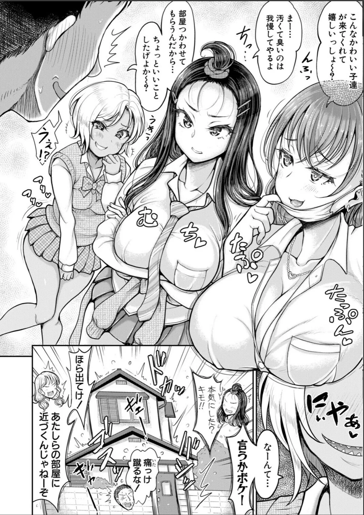 sample 2