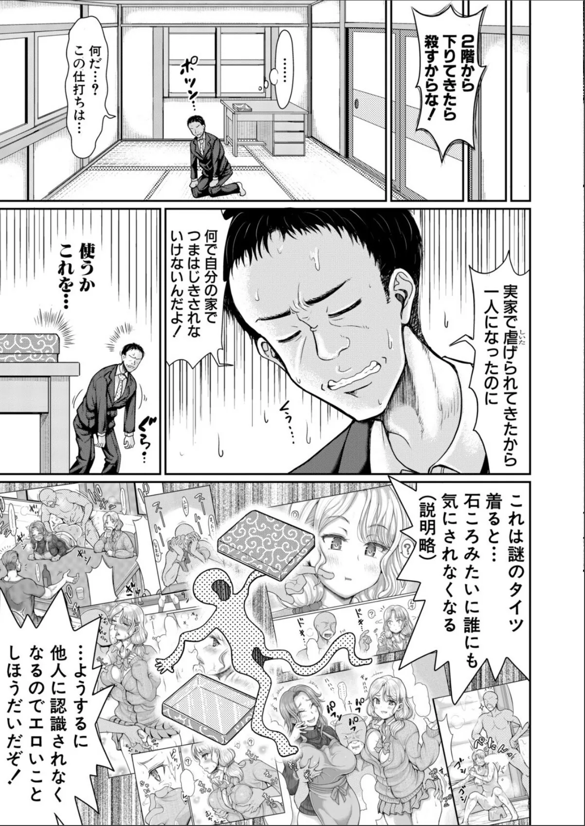 sample 3