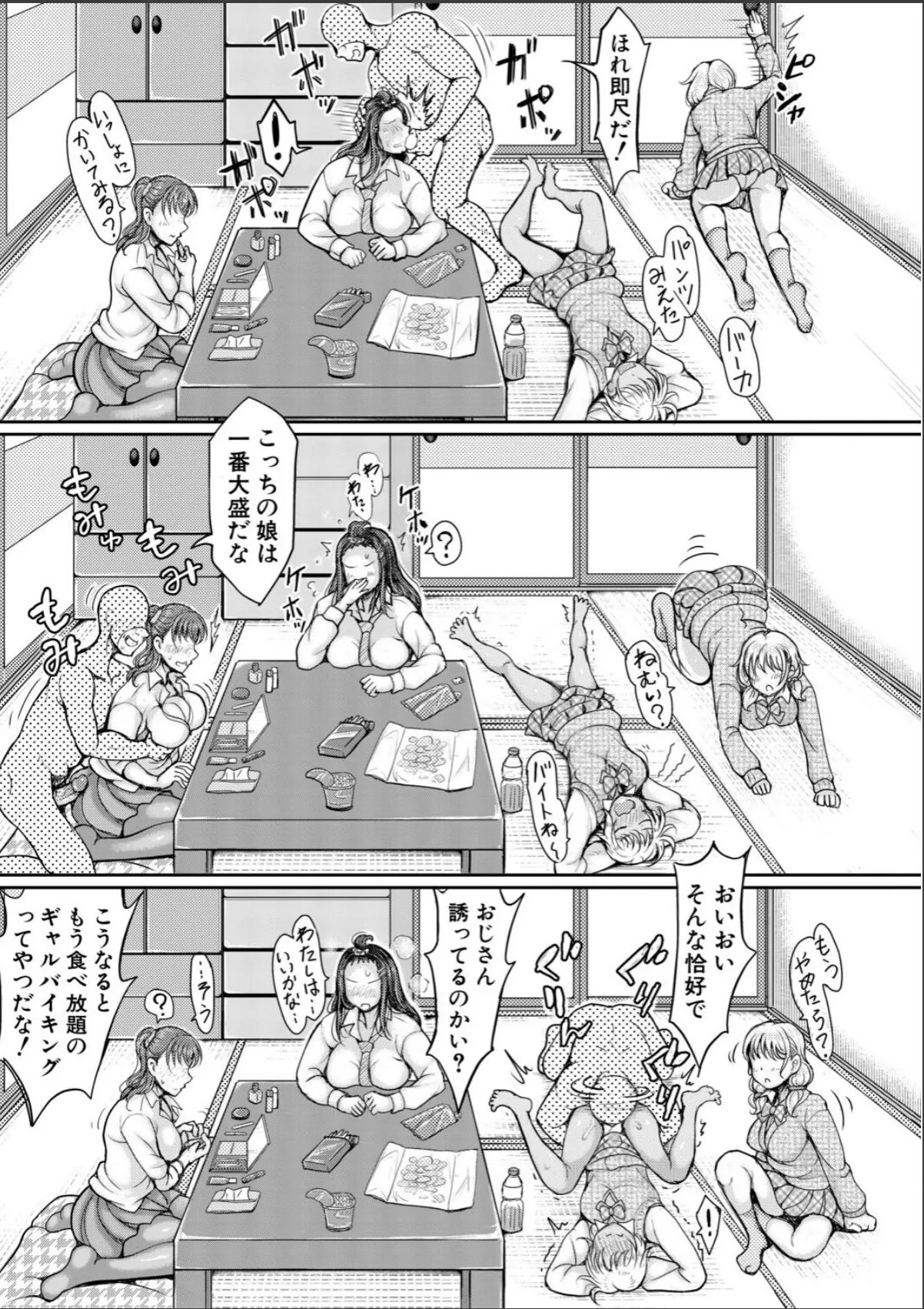 sample 5