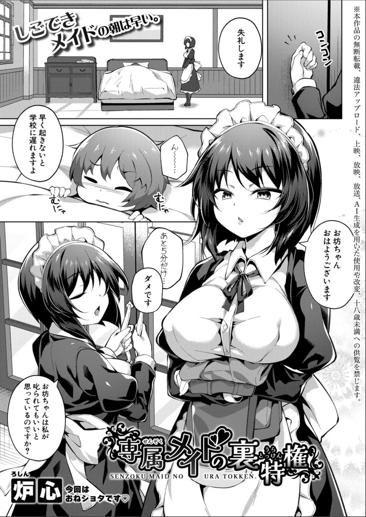 sample 1