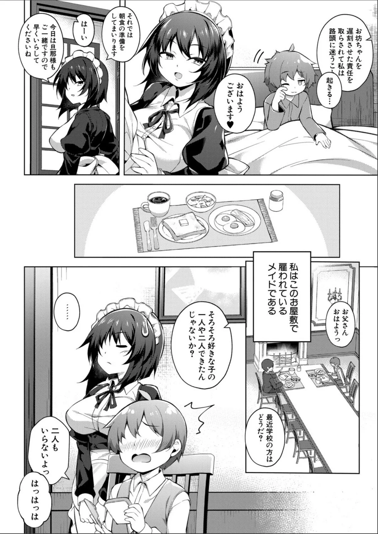 sample 2