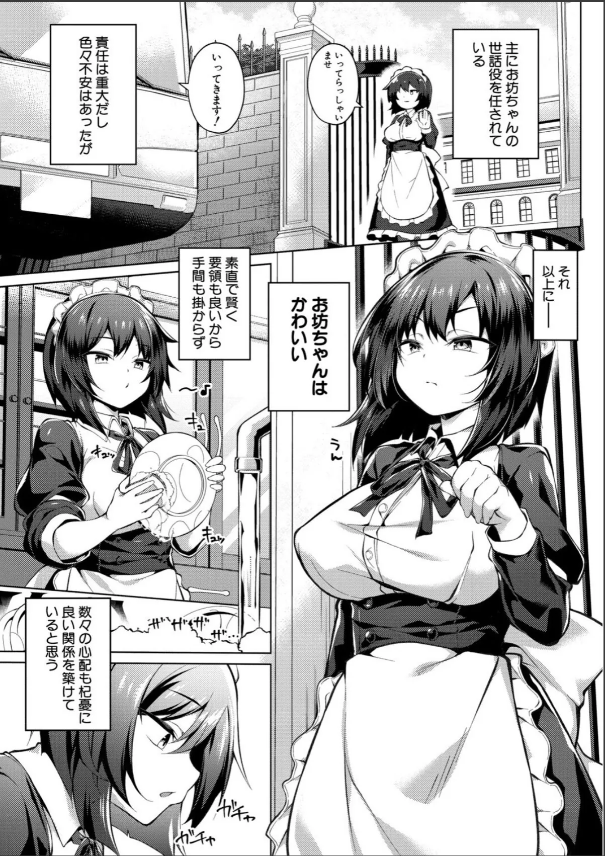 sample 3