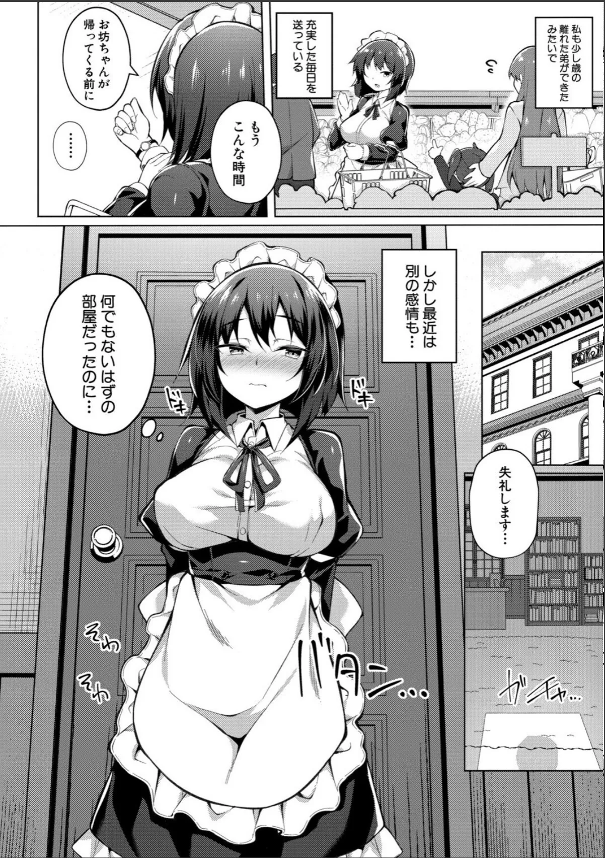 sample 4