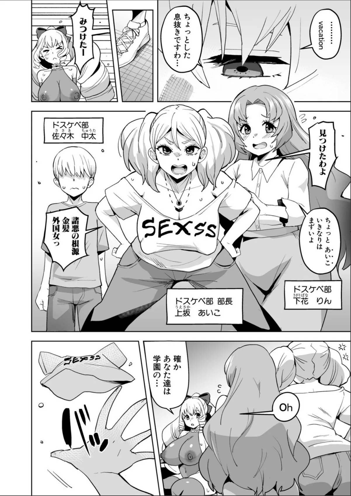 sample 2
