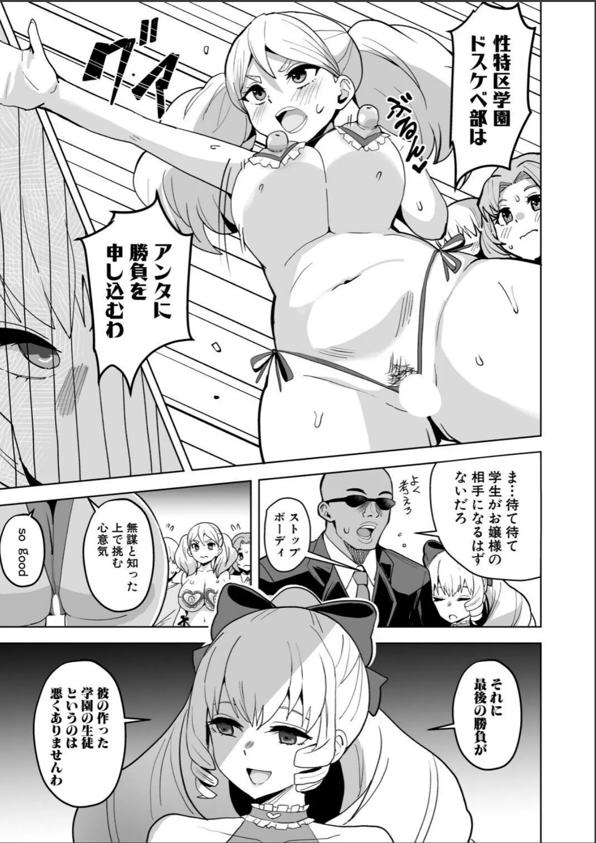 sample 3