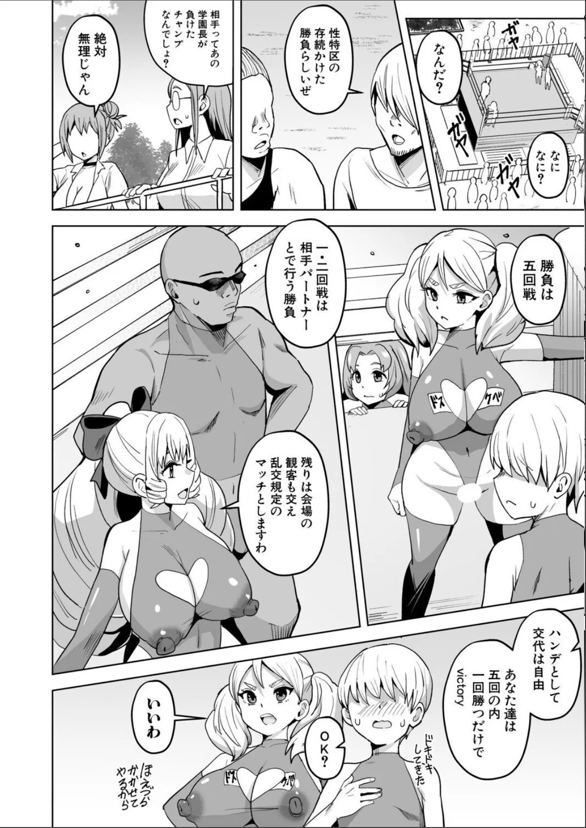 sample 4