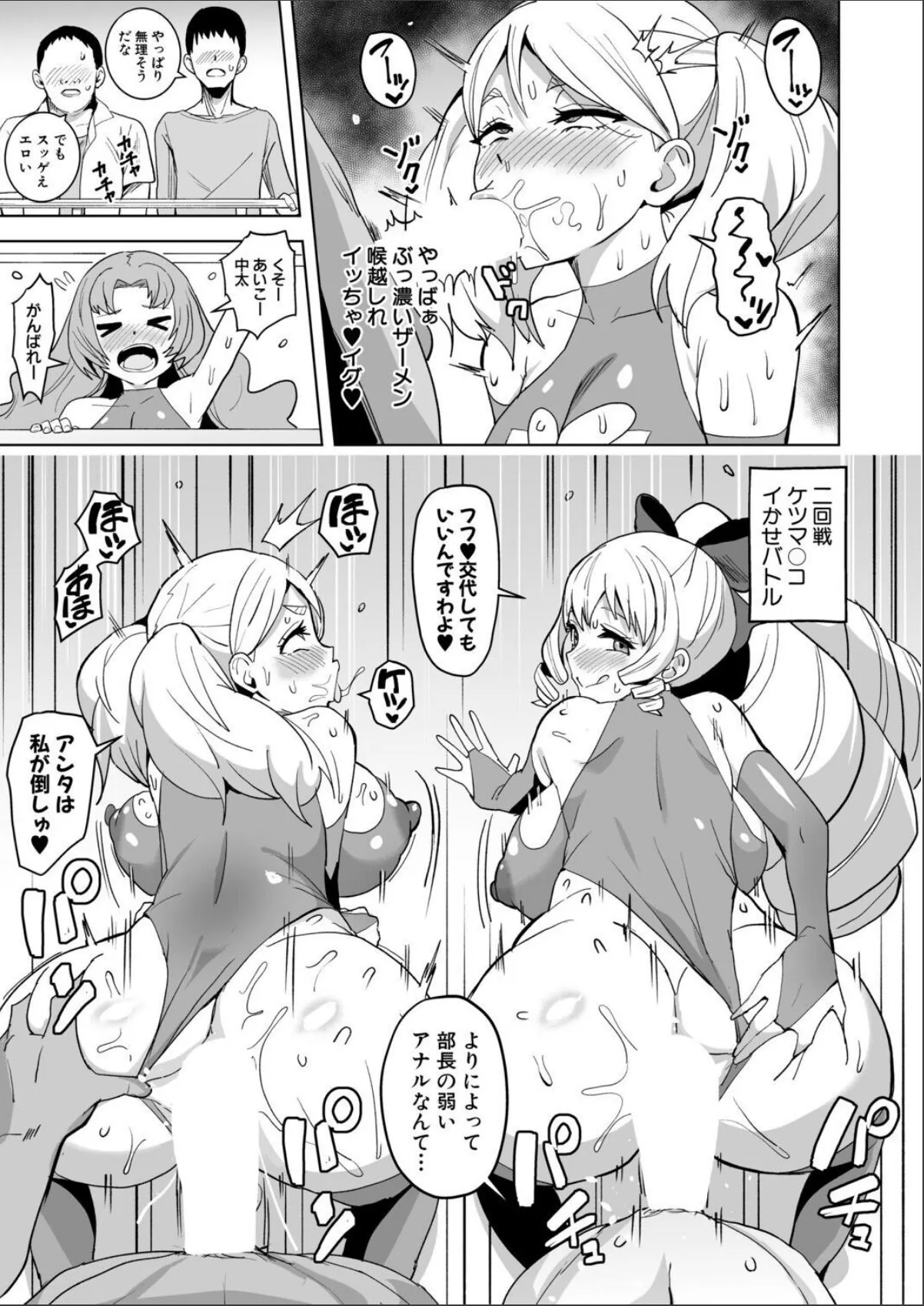 sample 7