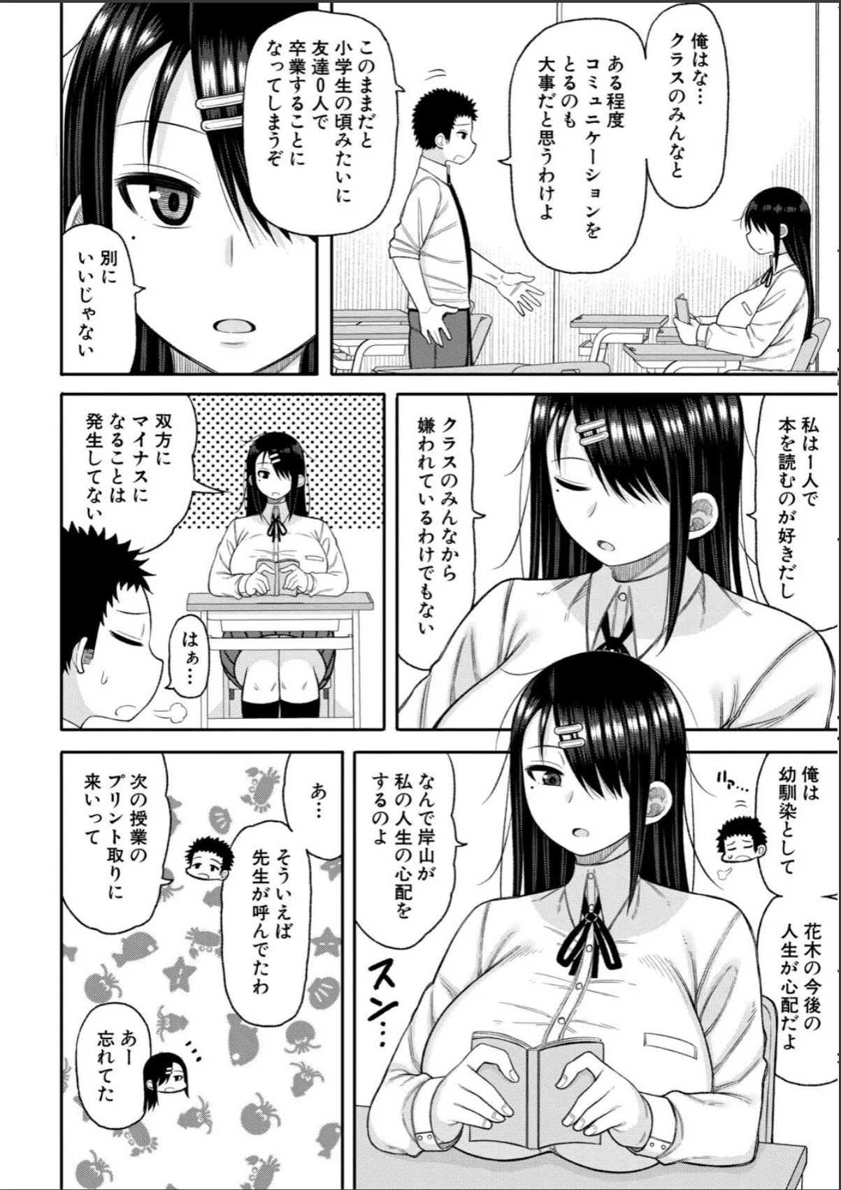sample 2