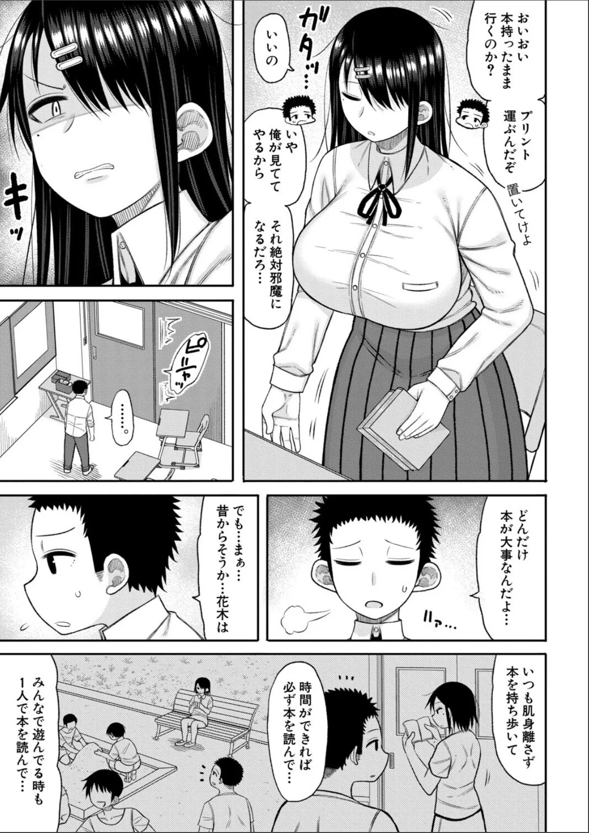 sample 3