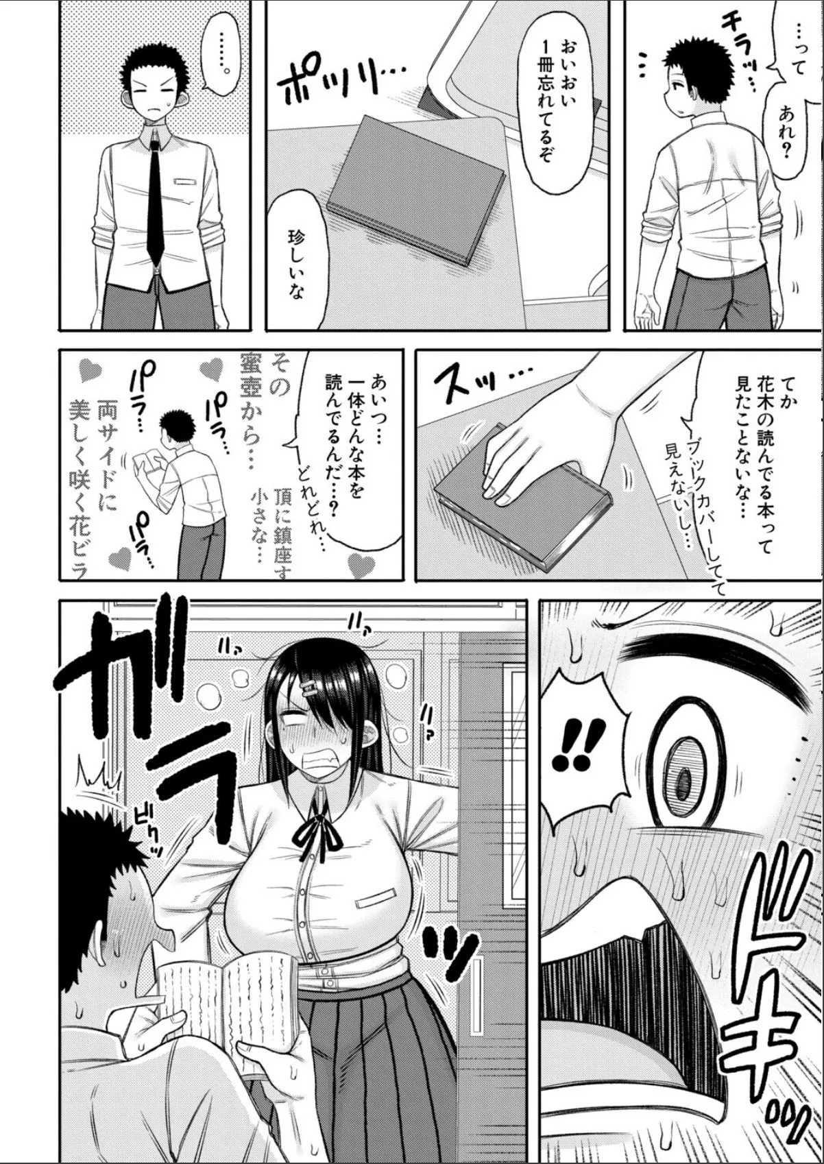 sample 4