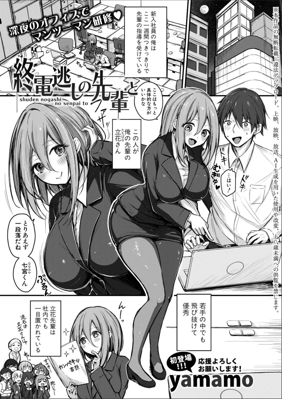 sample 1