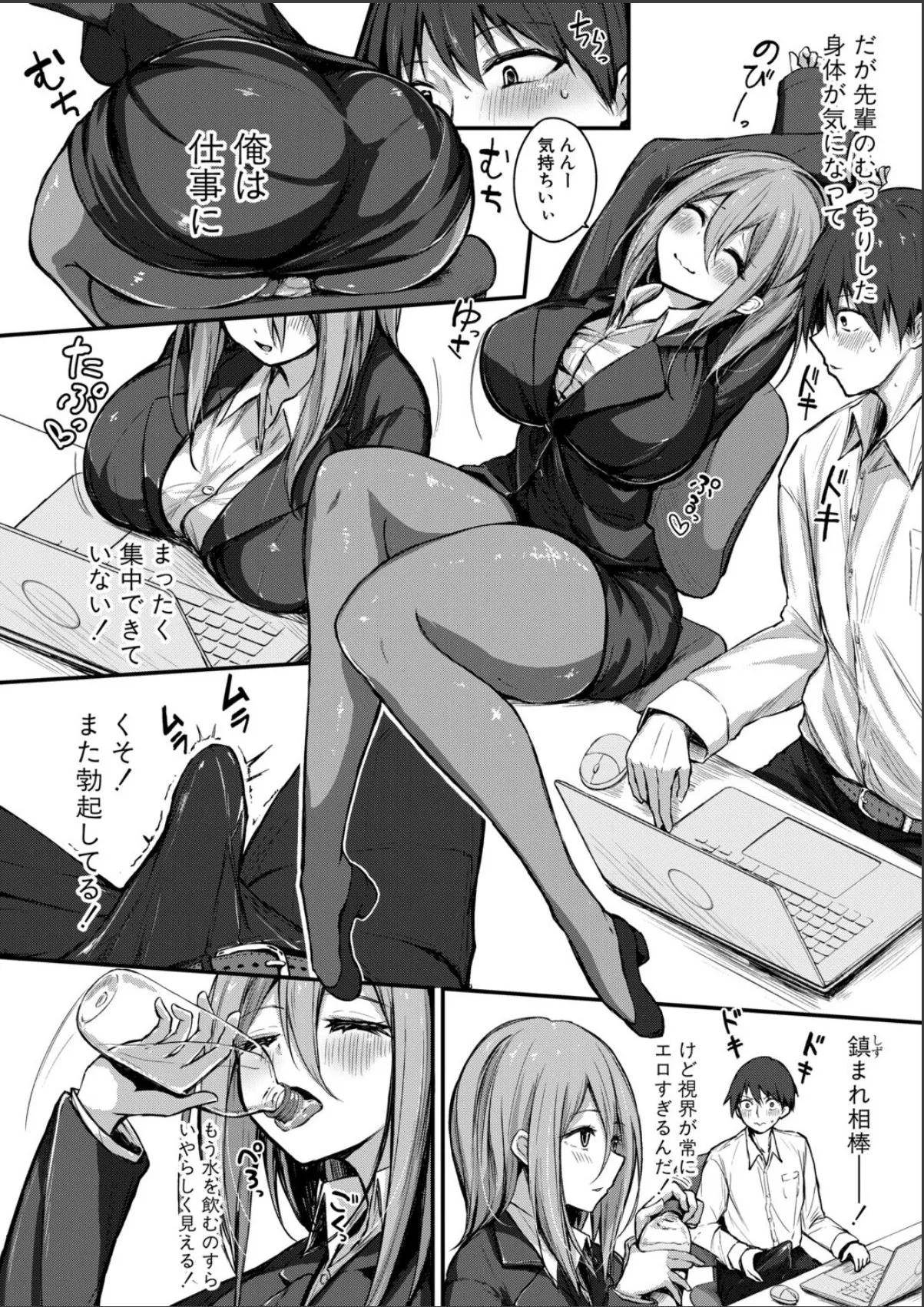 sample 2