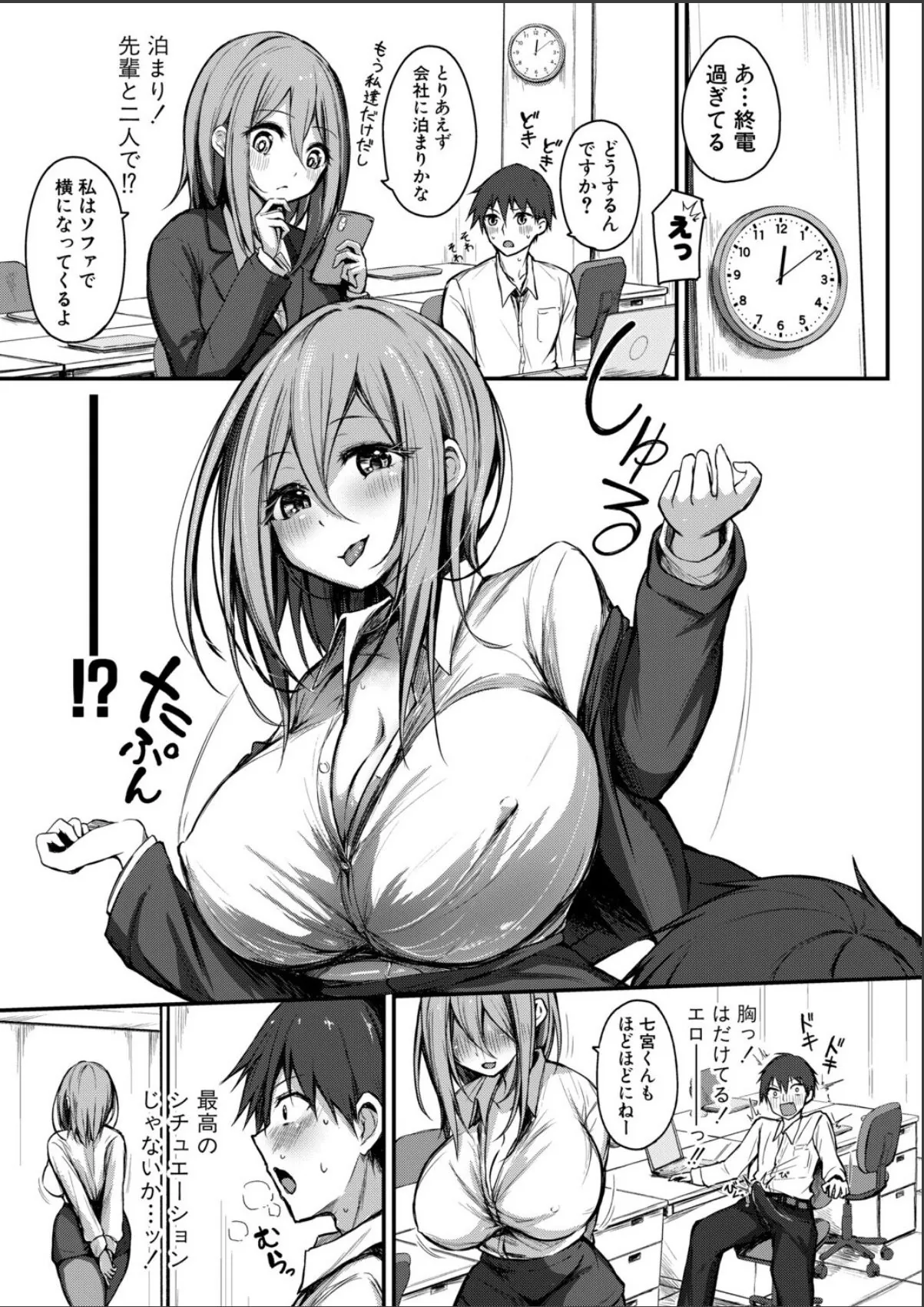 sample 3