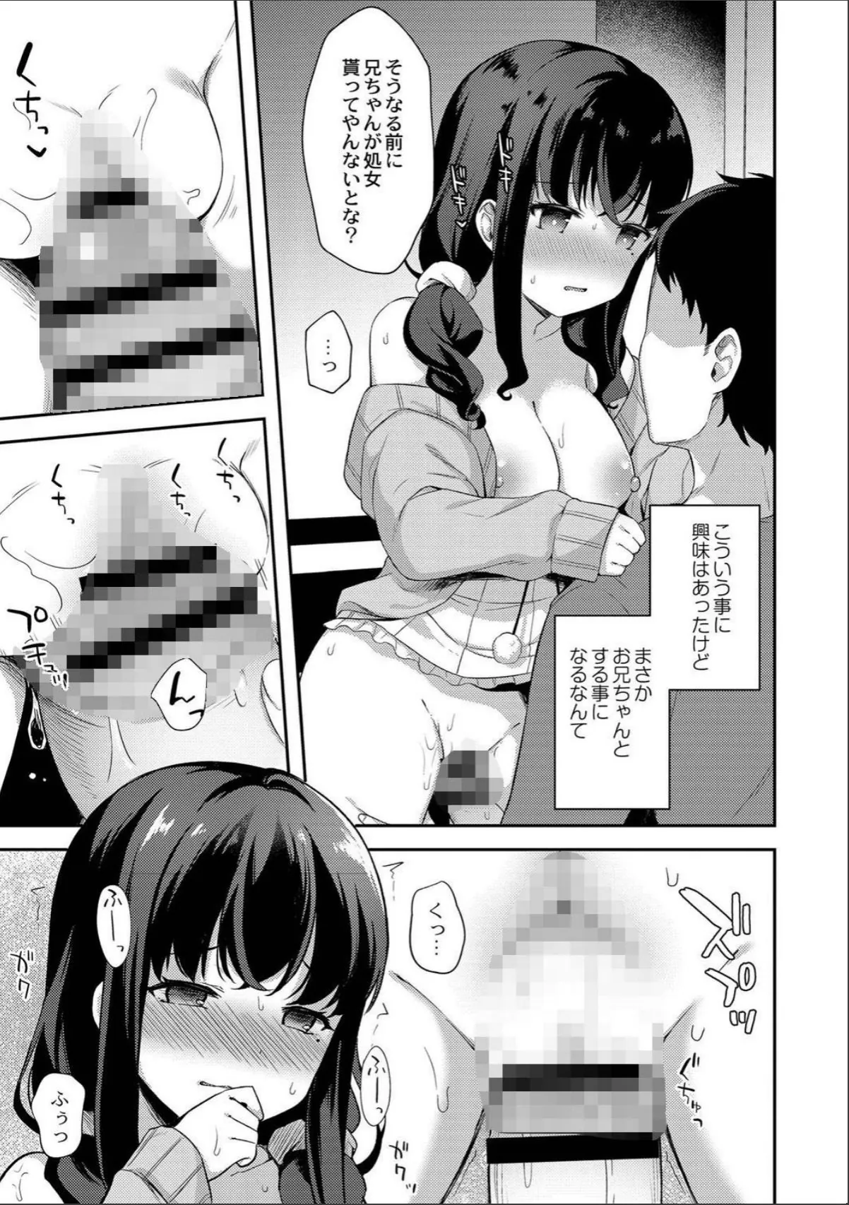 sample 5