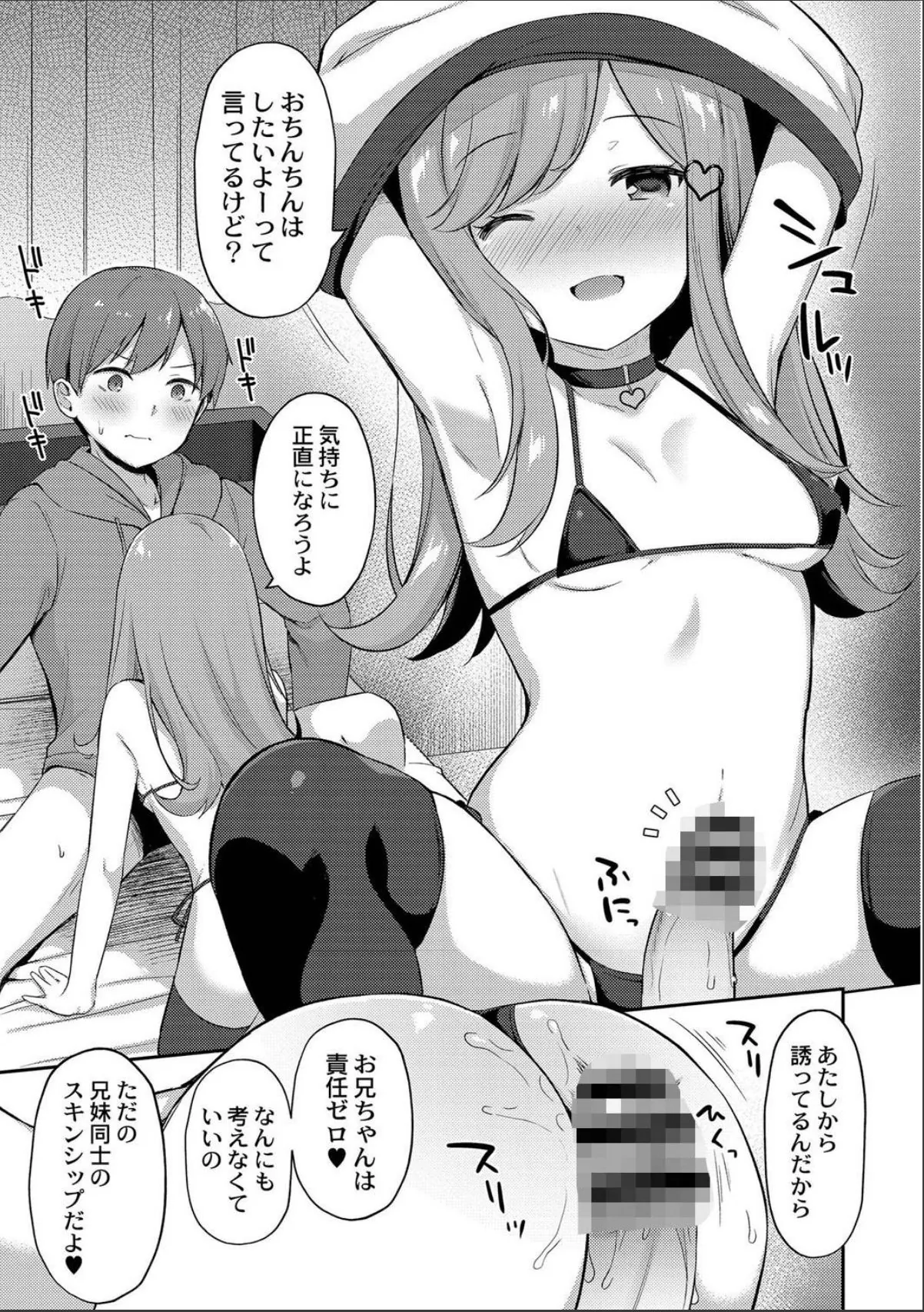sample 7