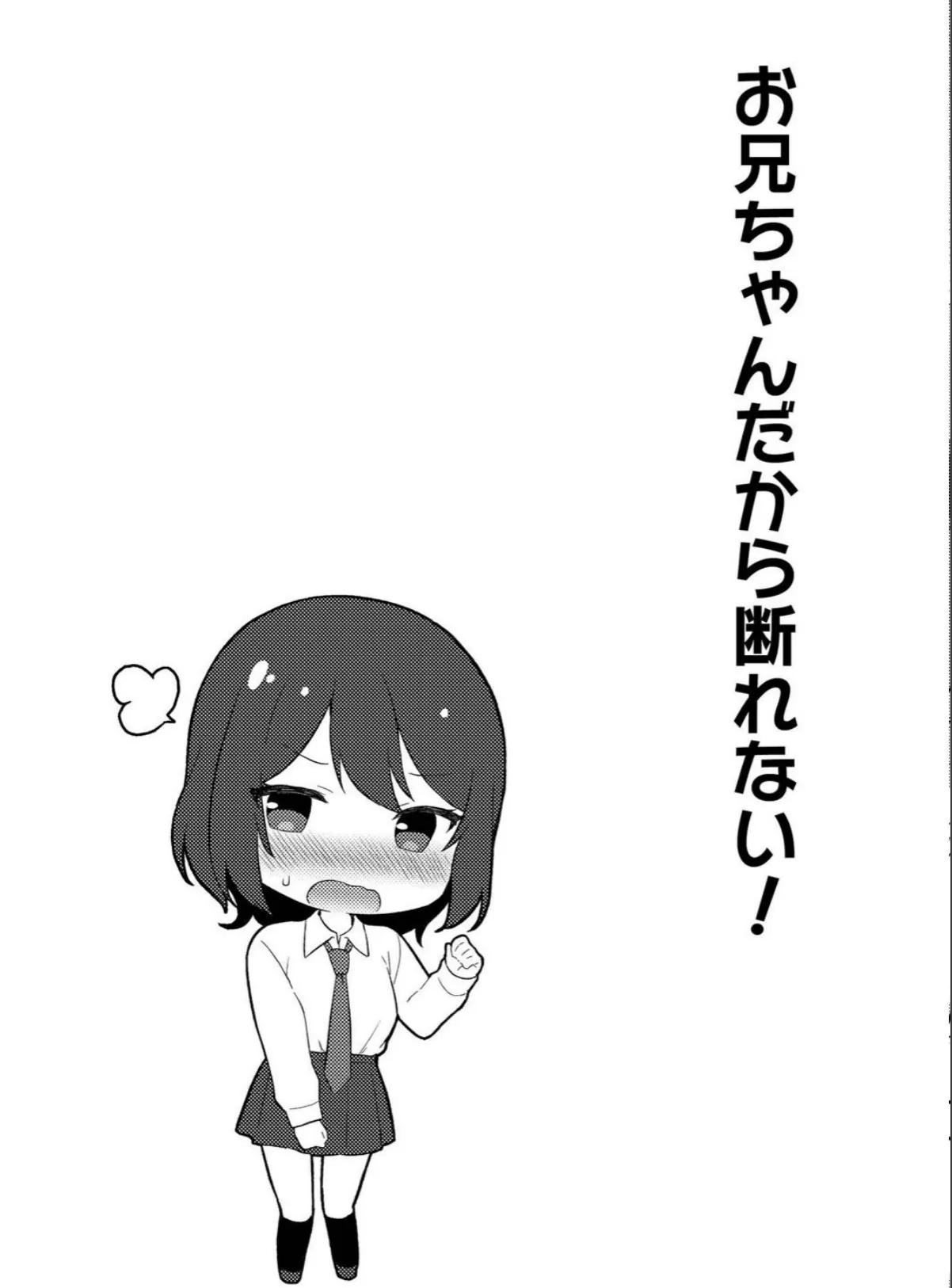 sample 8