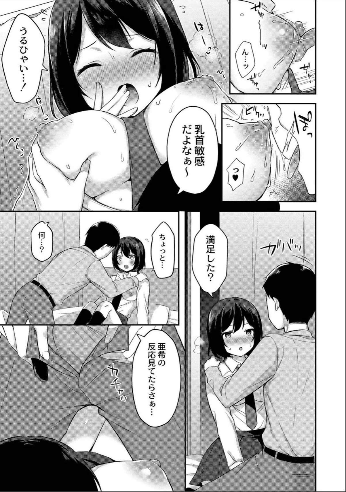sample 9