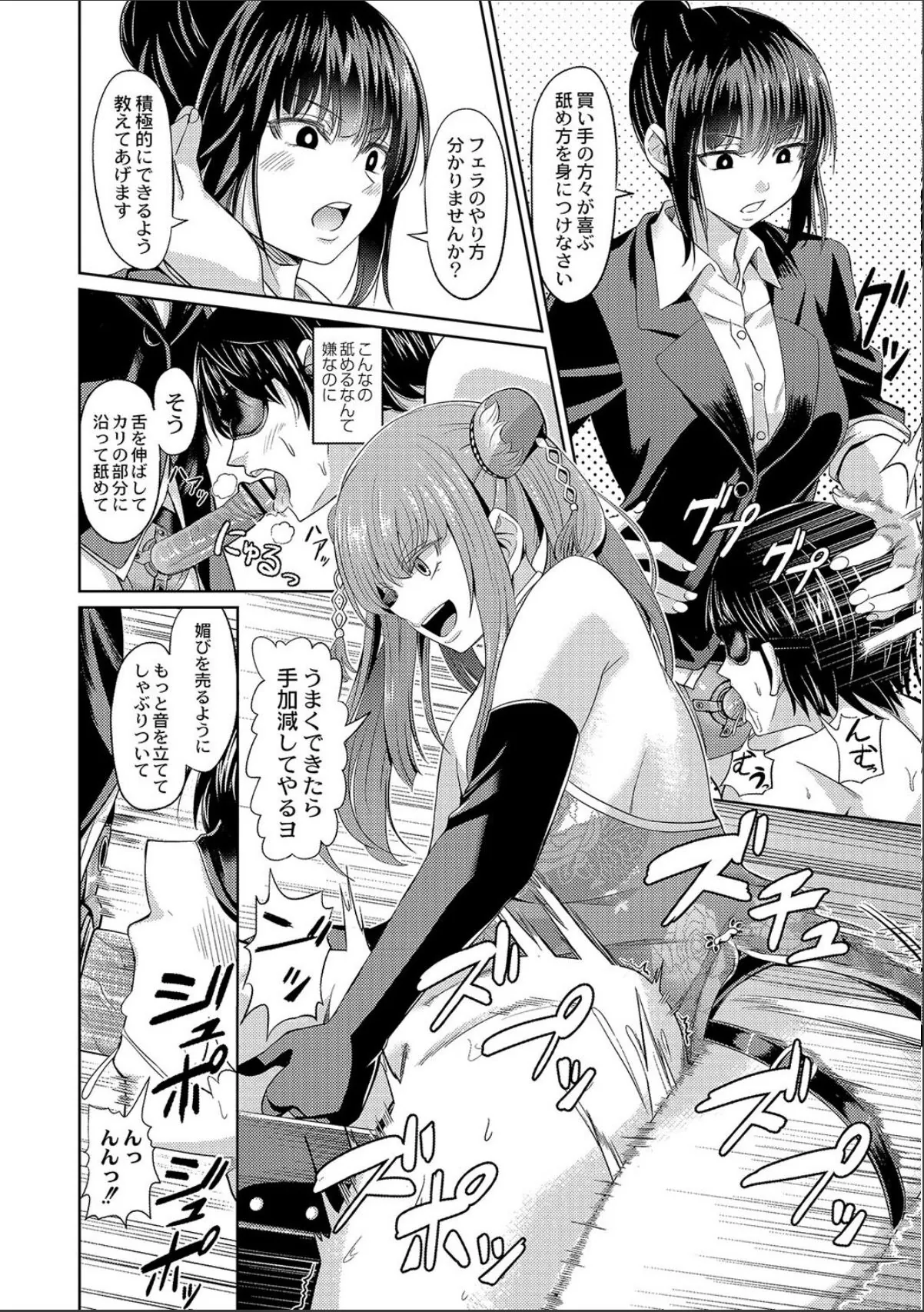 sample 11