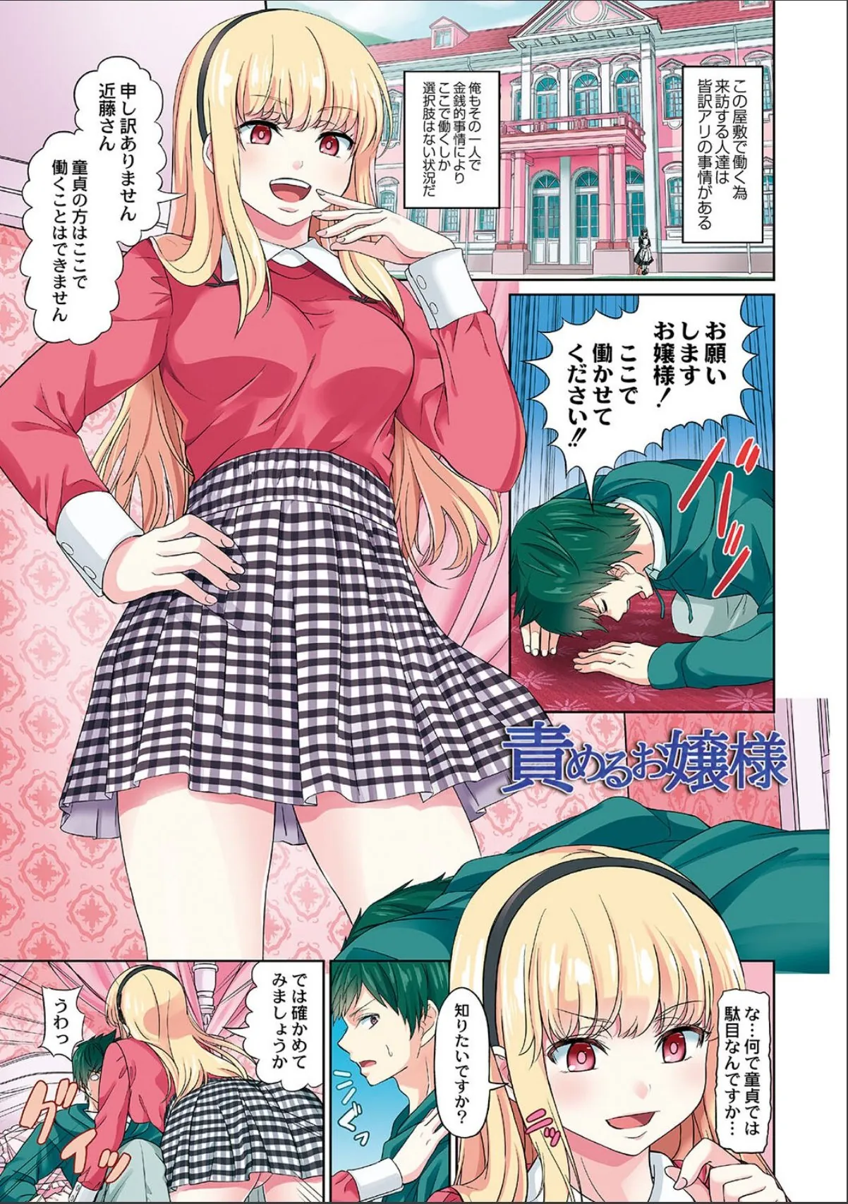 sample 3